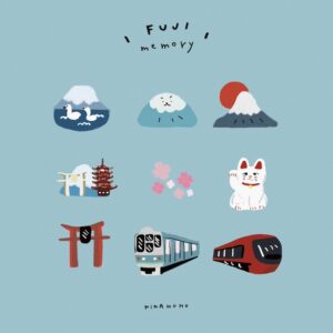 富士回憶