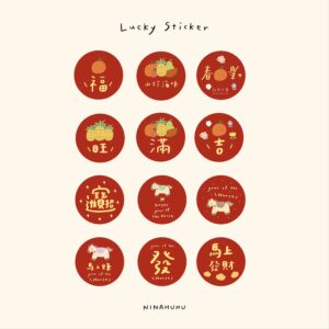 福氣貼紙